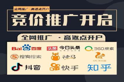百度推广返点收益分析：案例对比