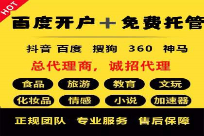 百度关键词推广价格揭秘：从零到百万流量的成本分析