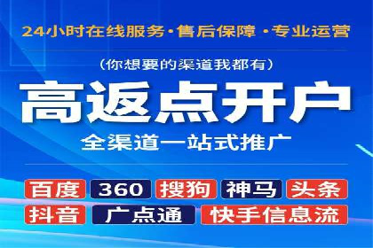 短视频平台信息流推荐机制揭秘
